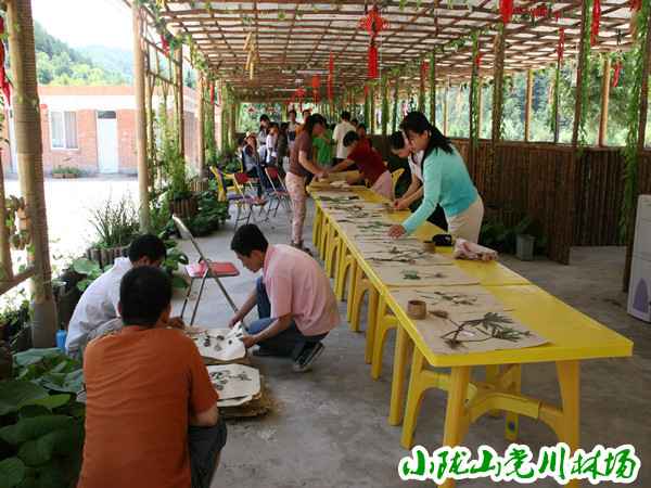 ���յ���