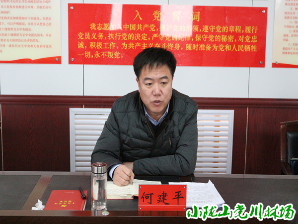 ���ֳ��ν�ƽ�������������е���