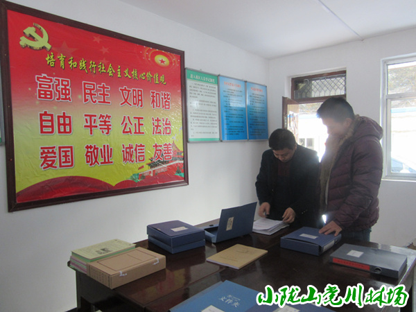 ���ܻ�վ��ҵ����