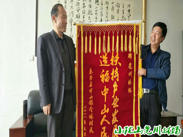 ��ɽ��Ⱥ�ڸ������ͽ���