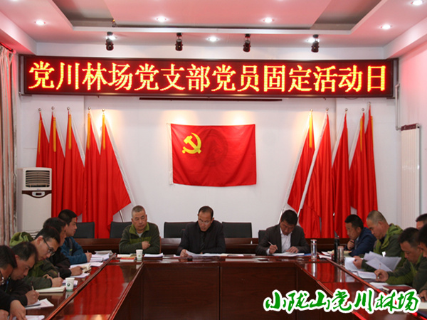 ��Ա�̶���ջ᳡