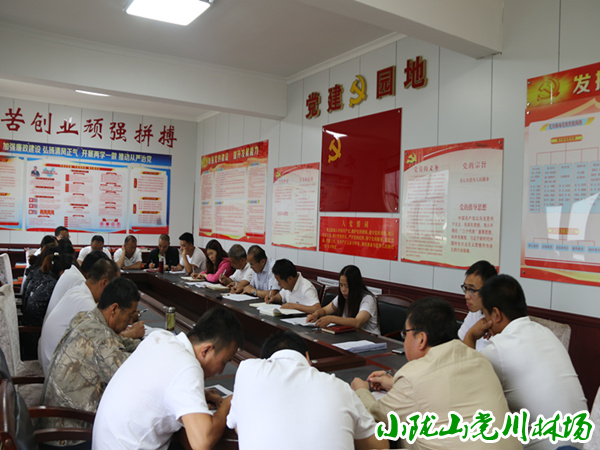 7�·�&ldquo;��Ա�̶����&rdquo;�