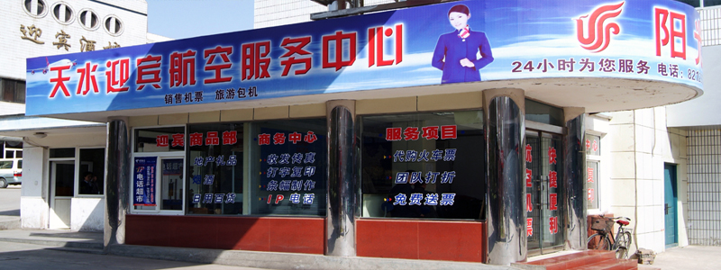 �������ġ����������ۻ�Ʊ,�ɻ�Ʊ���շ����桢���ָ�ӡ������������