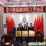 �����ֳ��ٿ�2018�깤������